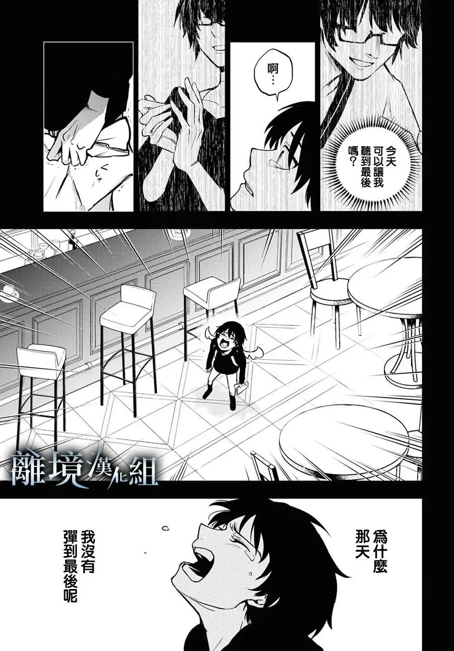 第127话