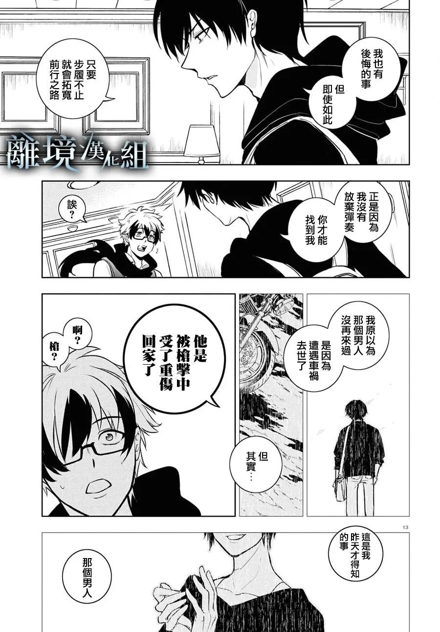第127话
