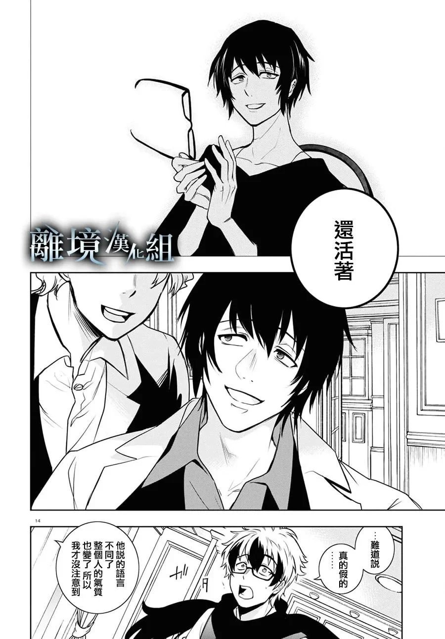 第127话