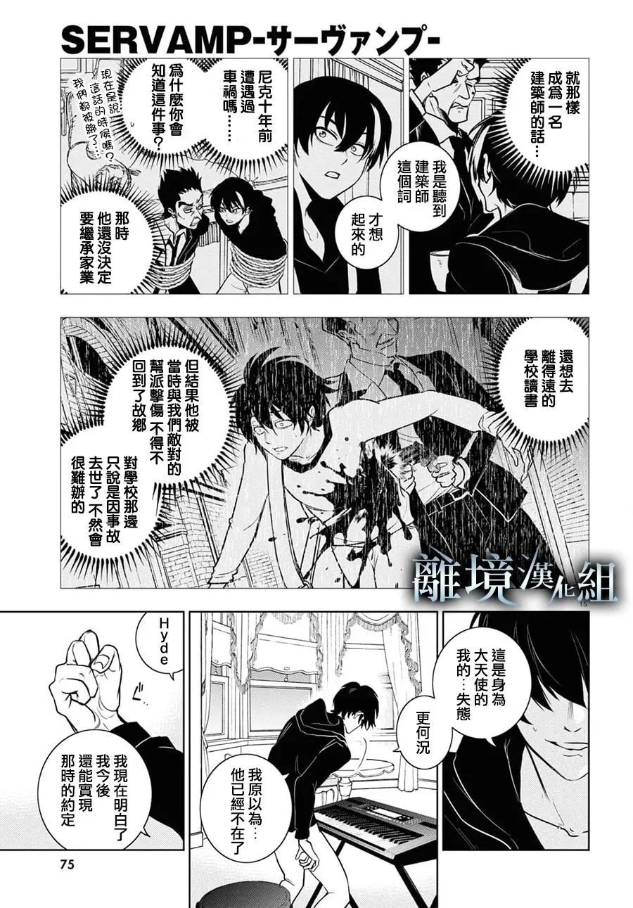 第127话