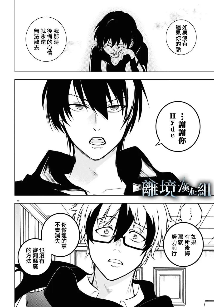 第127话