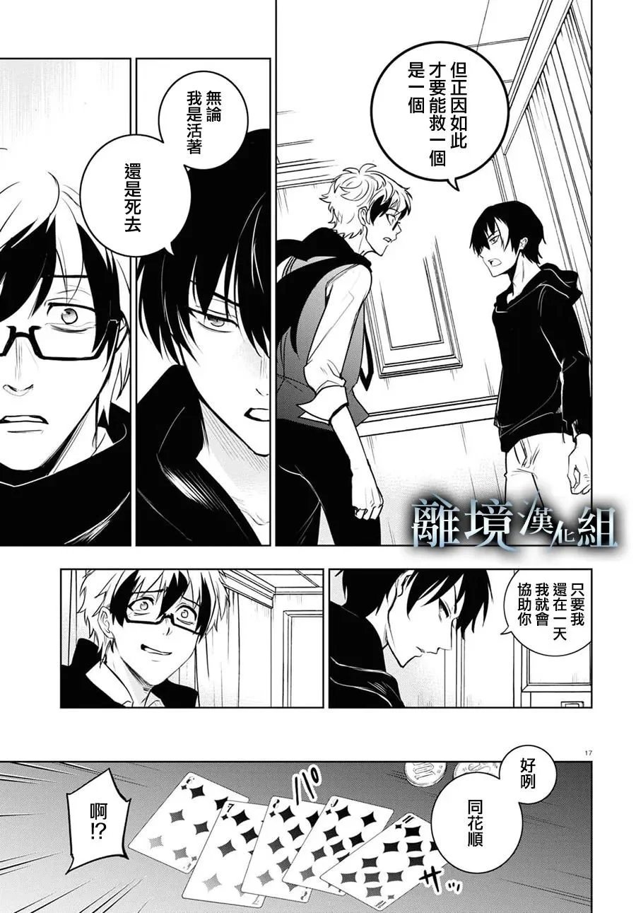 第127话