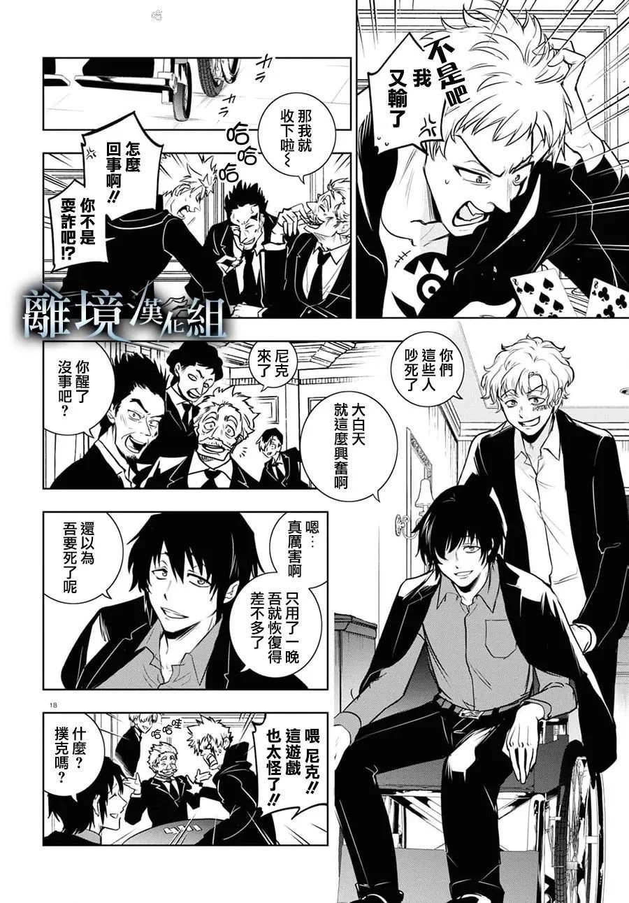 第127话