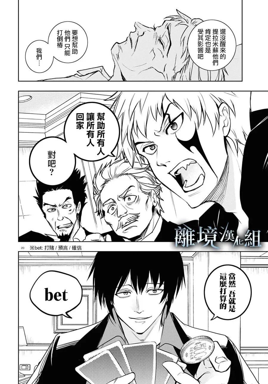 第127话