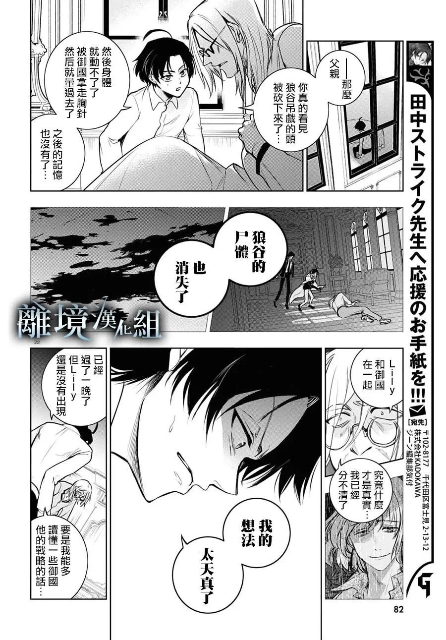 第127话