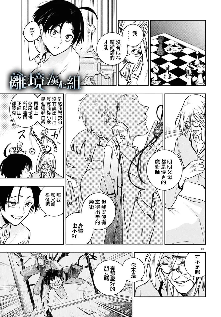 第127话
