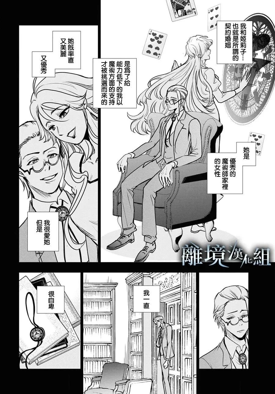 第127话