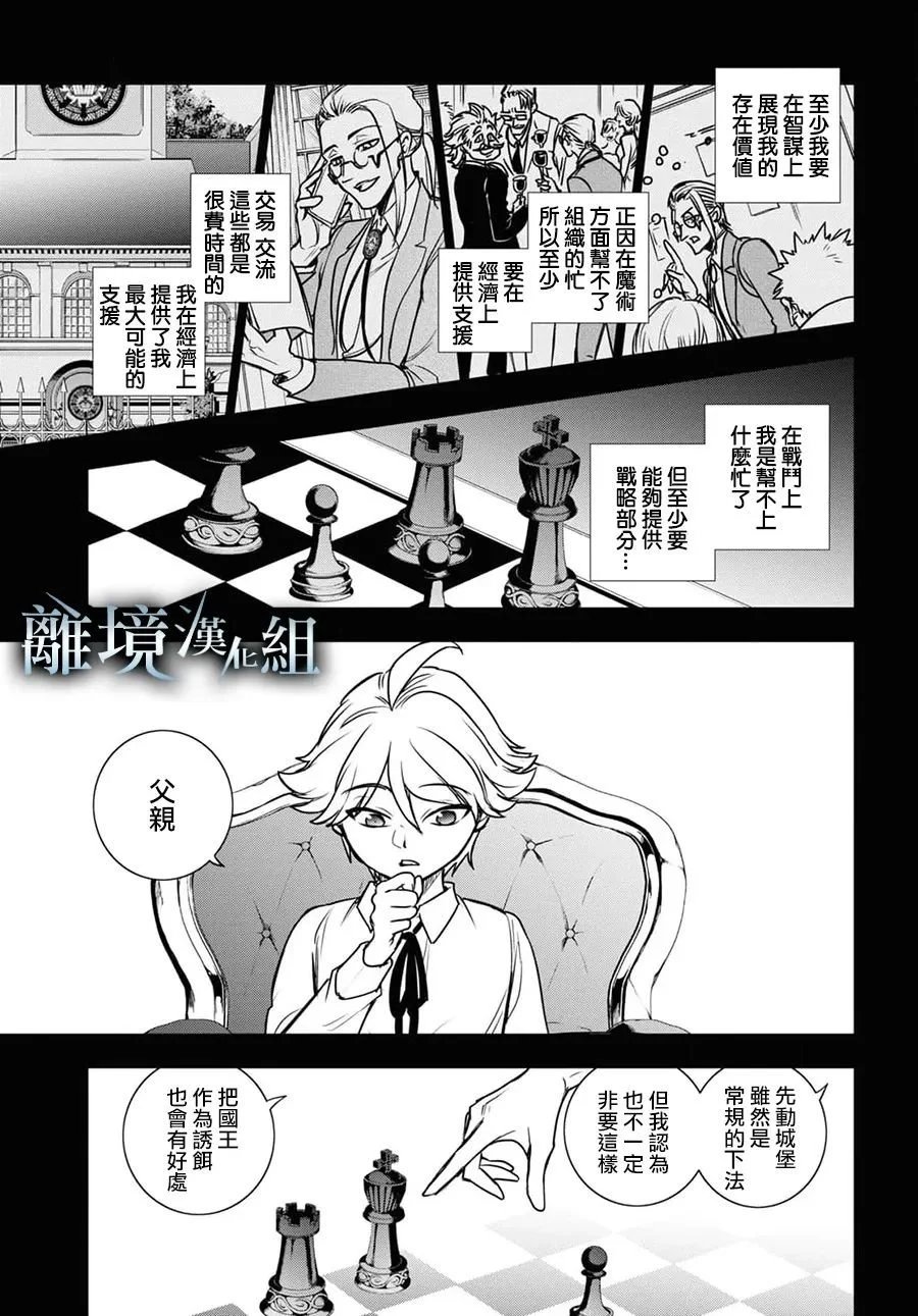 第127话