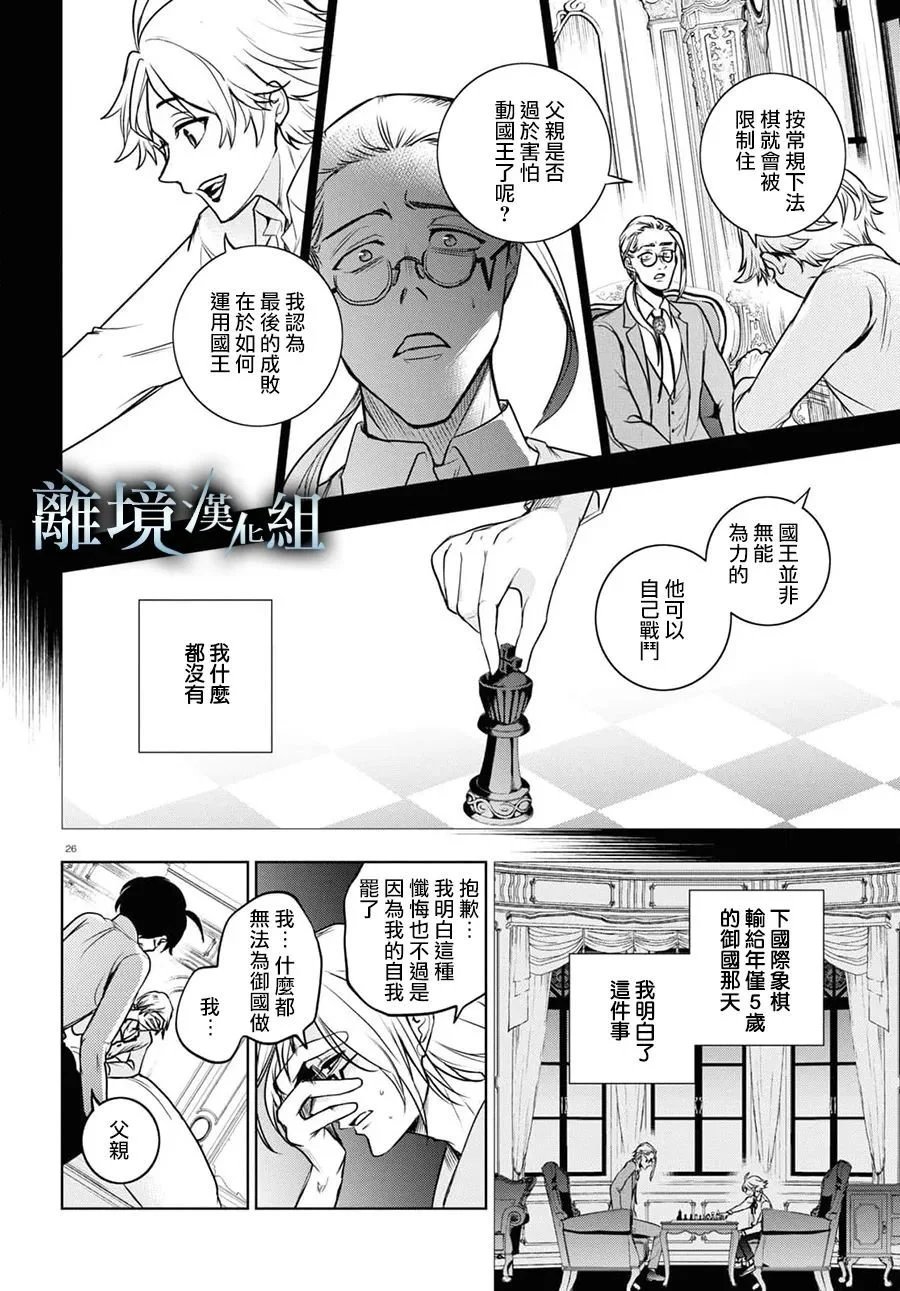 第127话