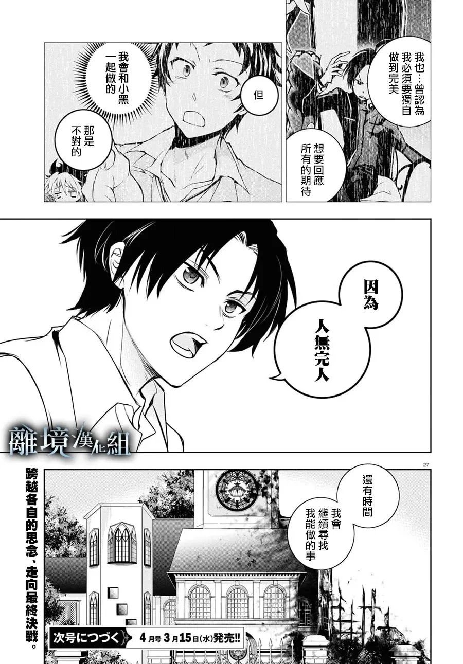 第127话