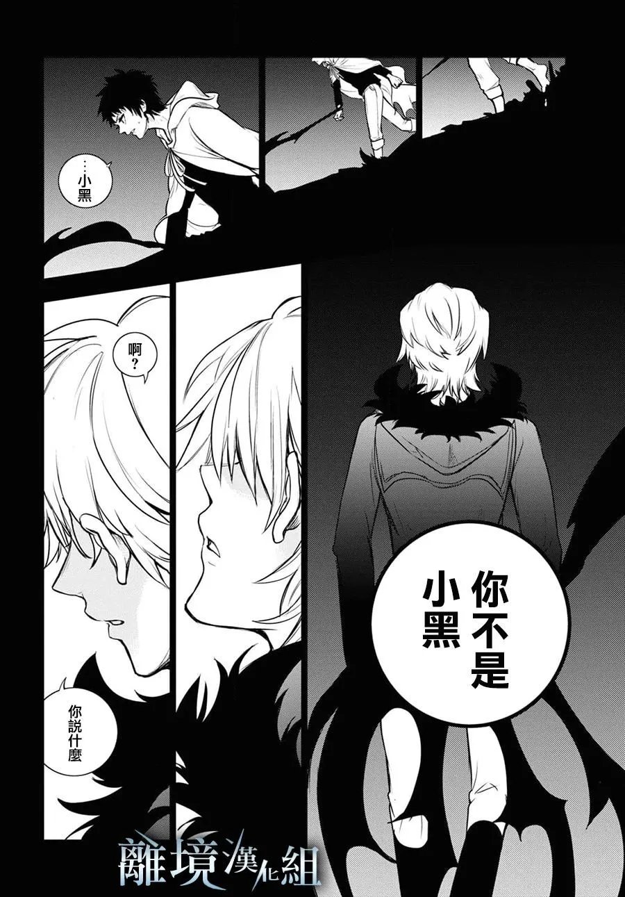 第128话