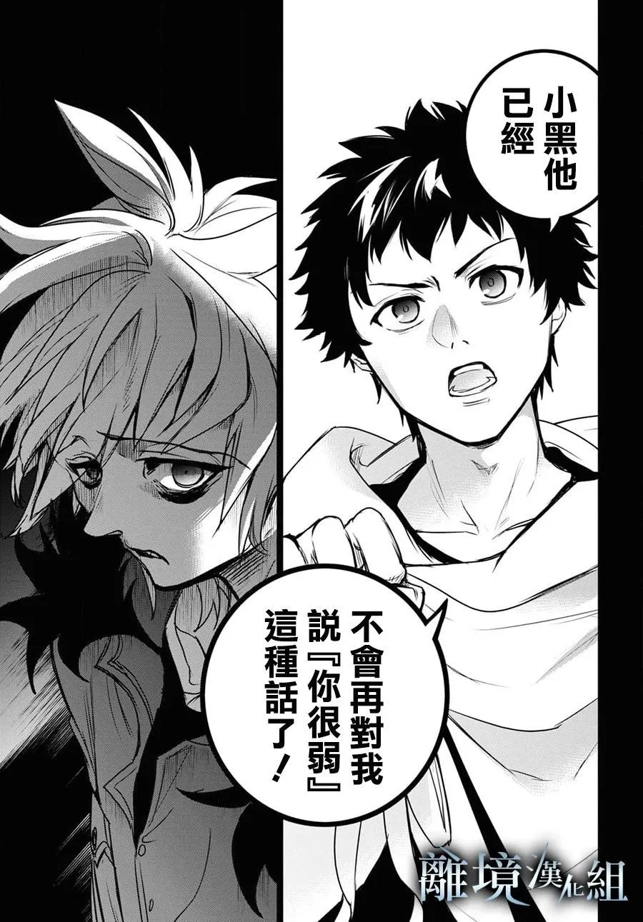 第128话