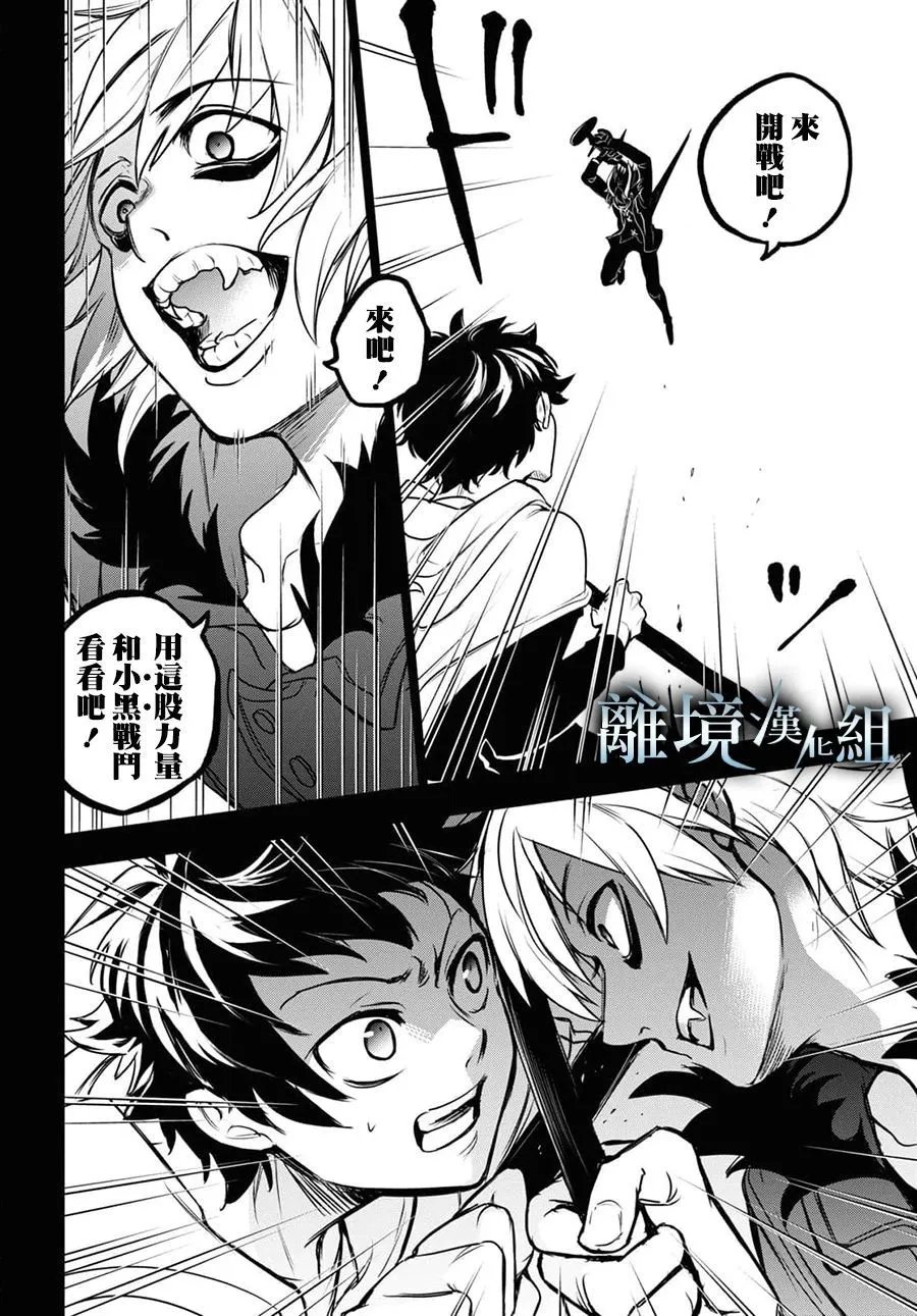 第128话