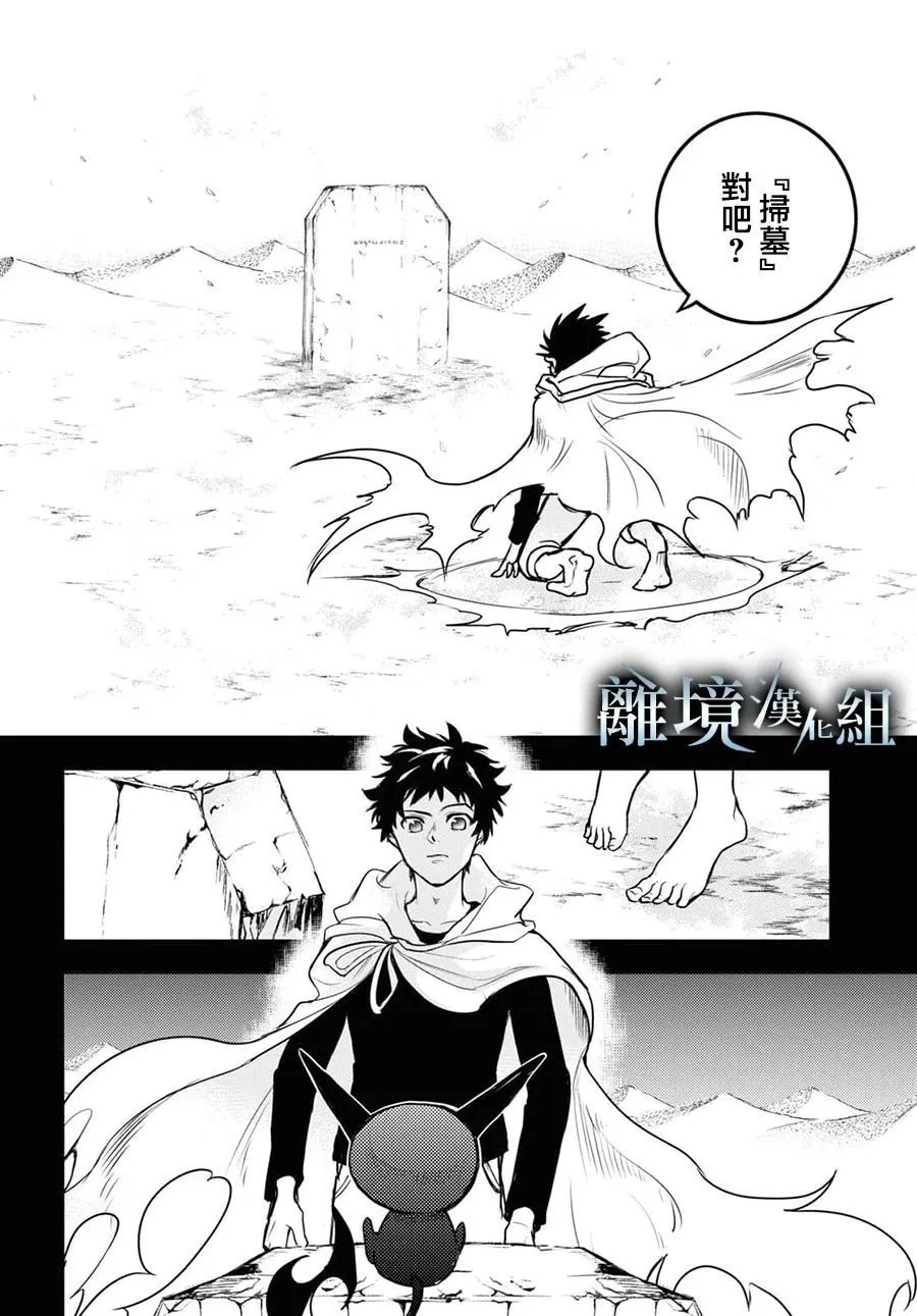 第128话