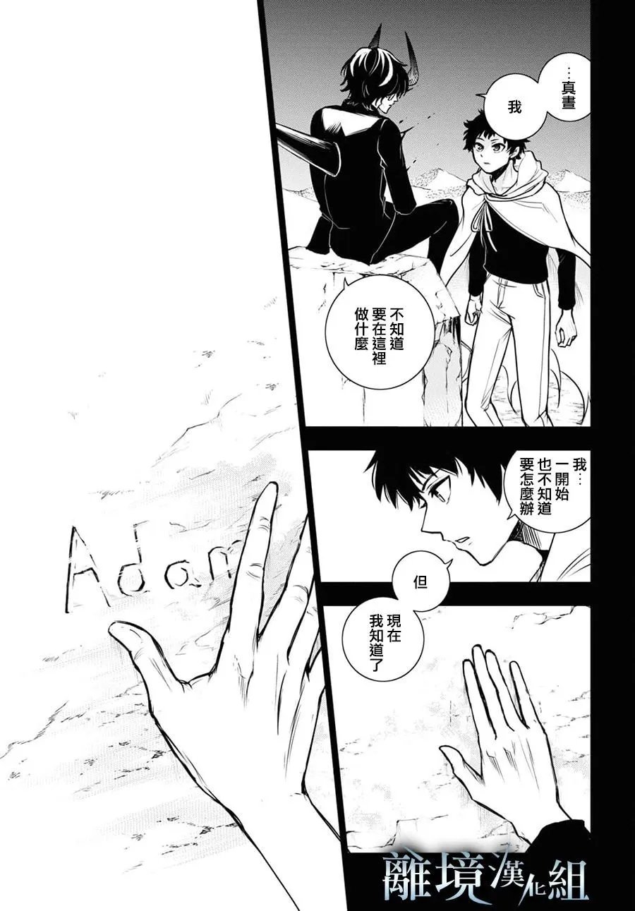第128话