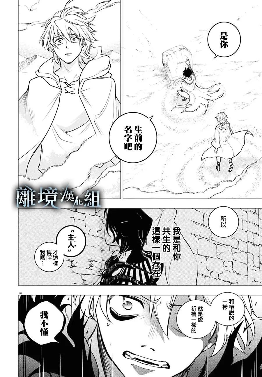 第128话