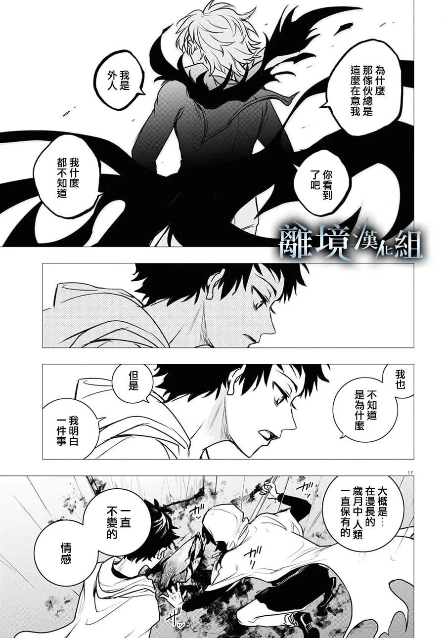 第128话