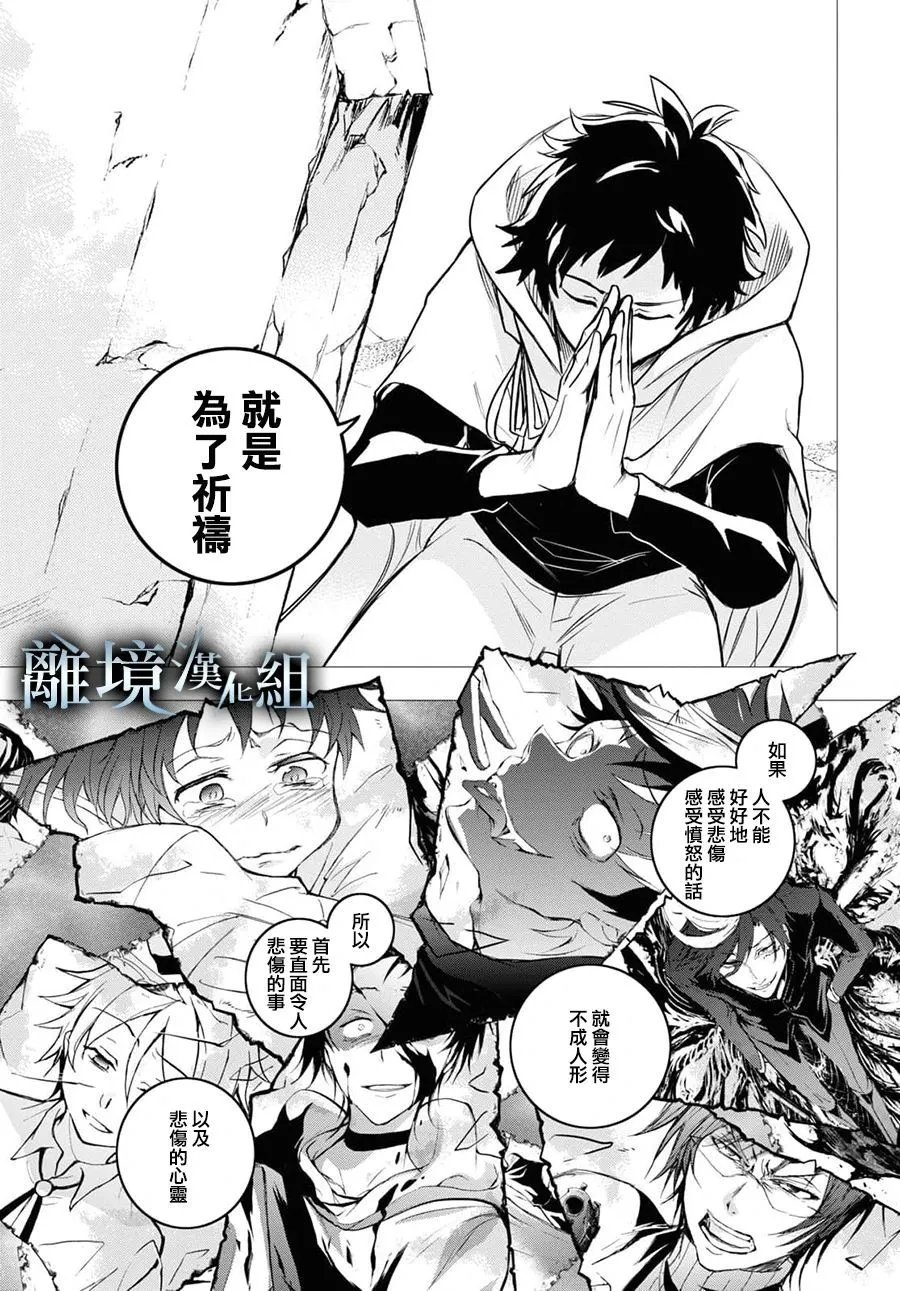 第128话