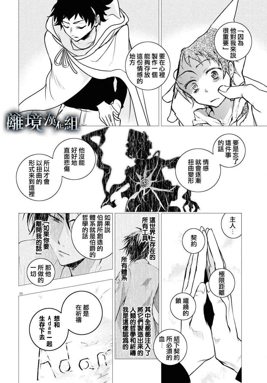 第128话