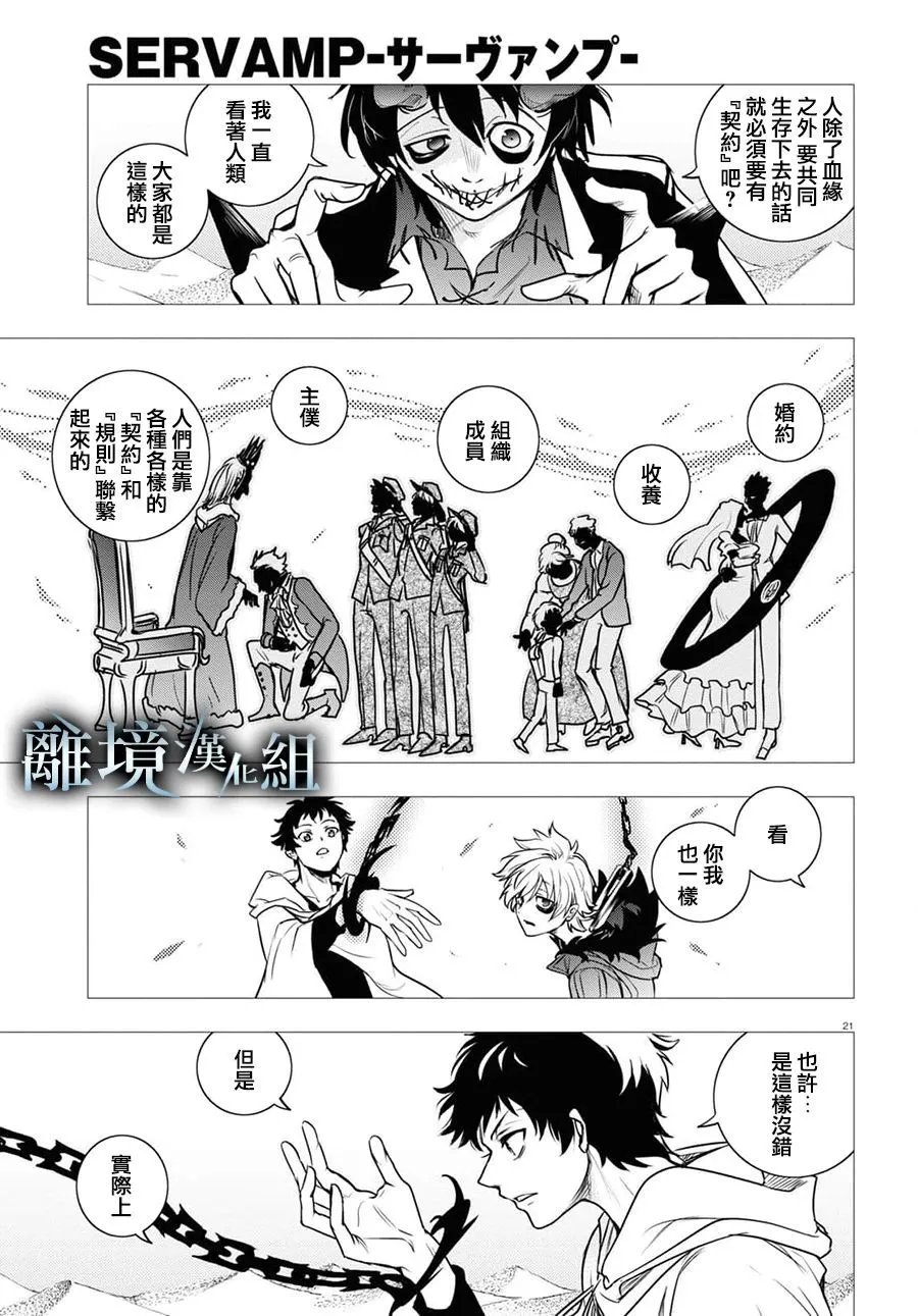 第128话