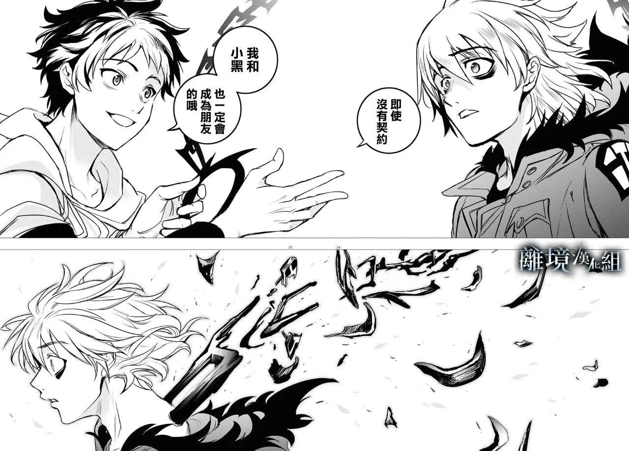 第128话