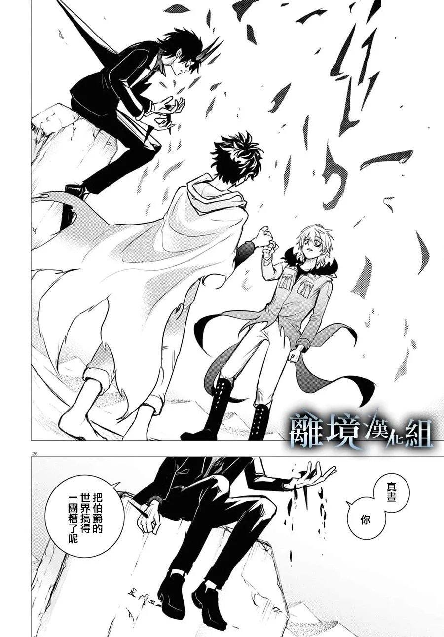 第128话