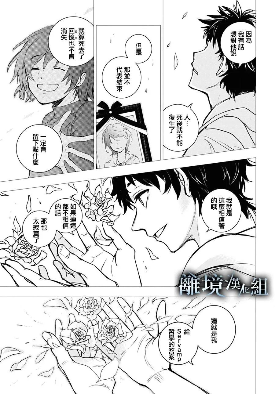 第128话