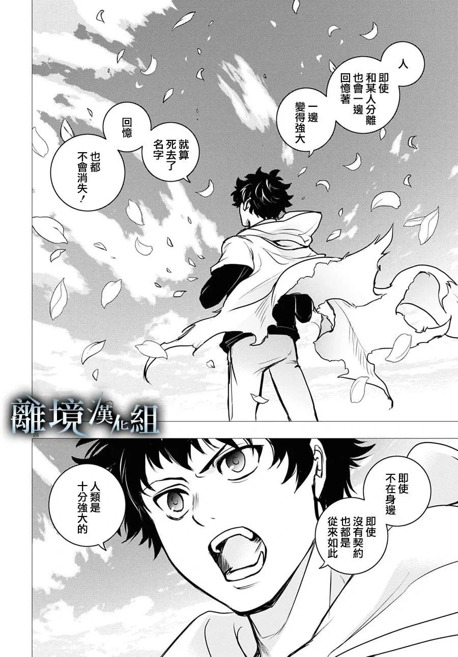 第128话