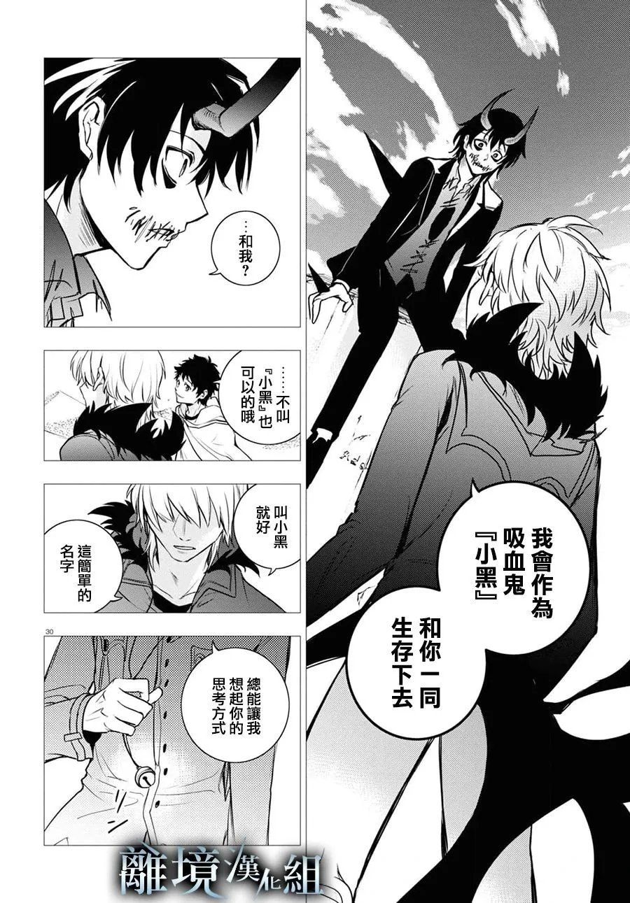 第128话