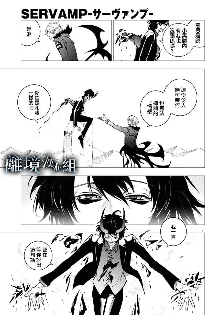 第128话