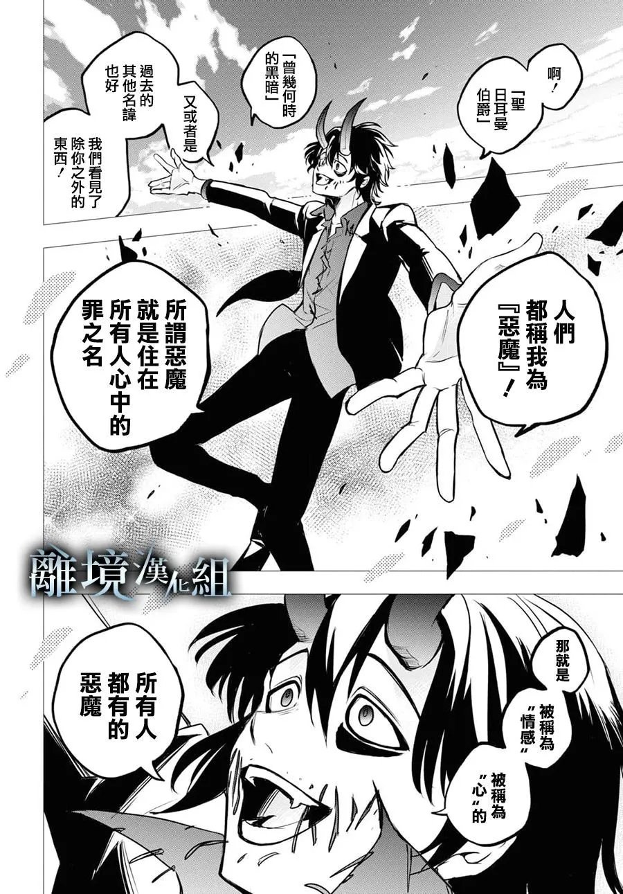 第128话