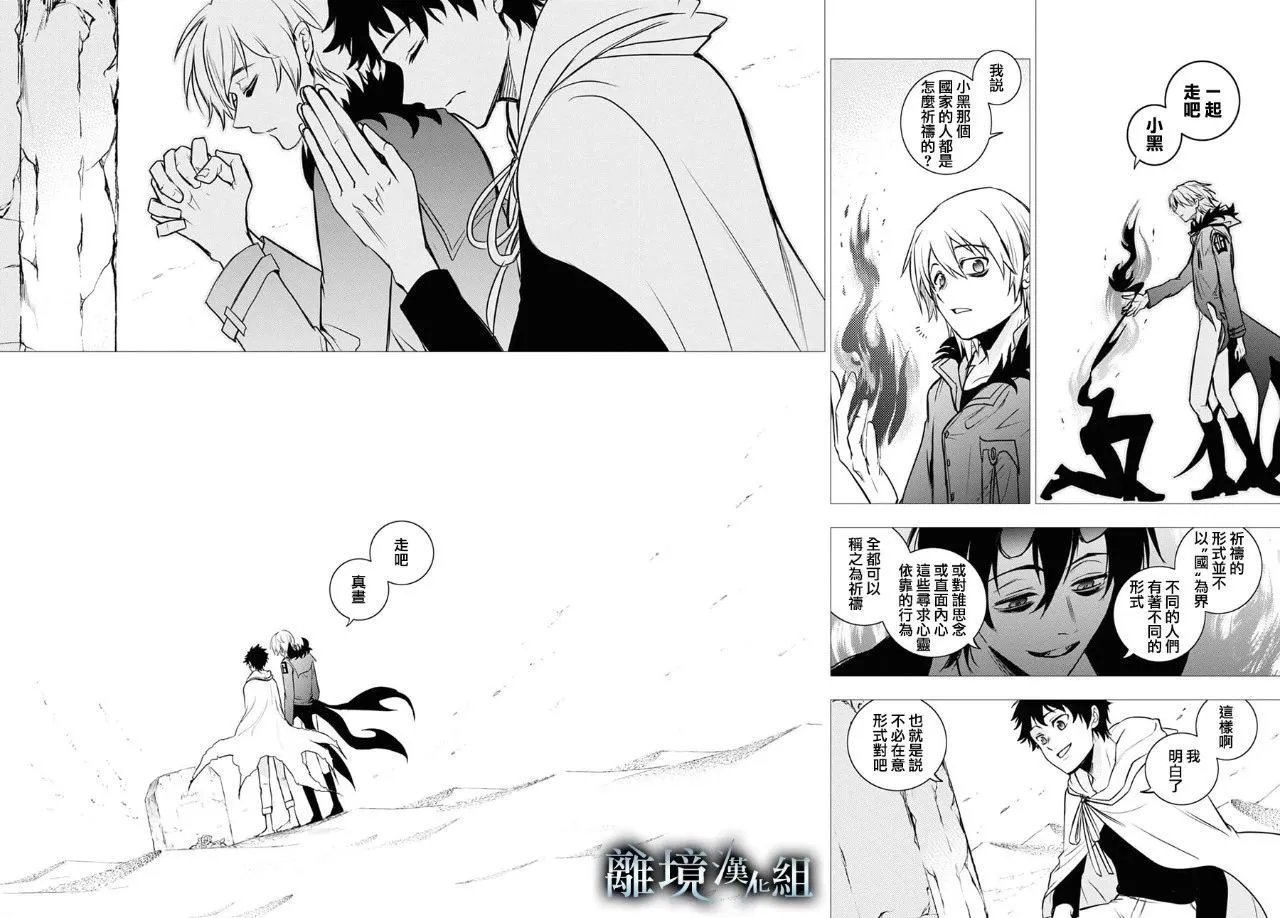 第128话
