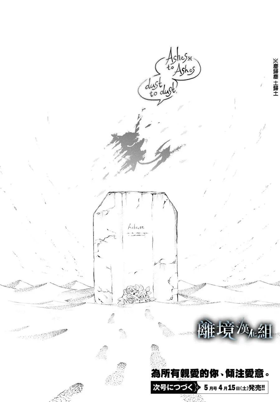 第128话