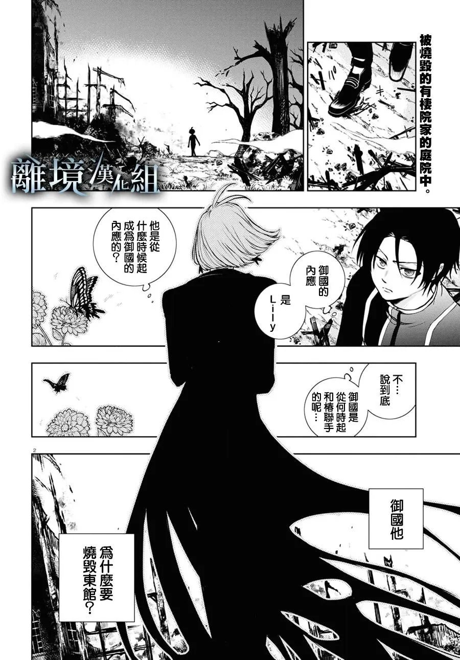 第129话