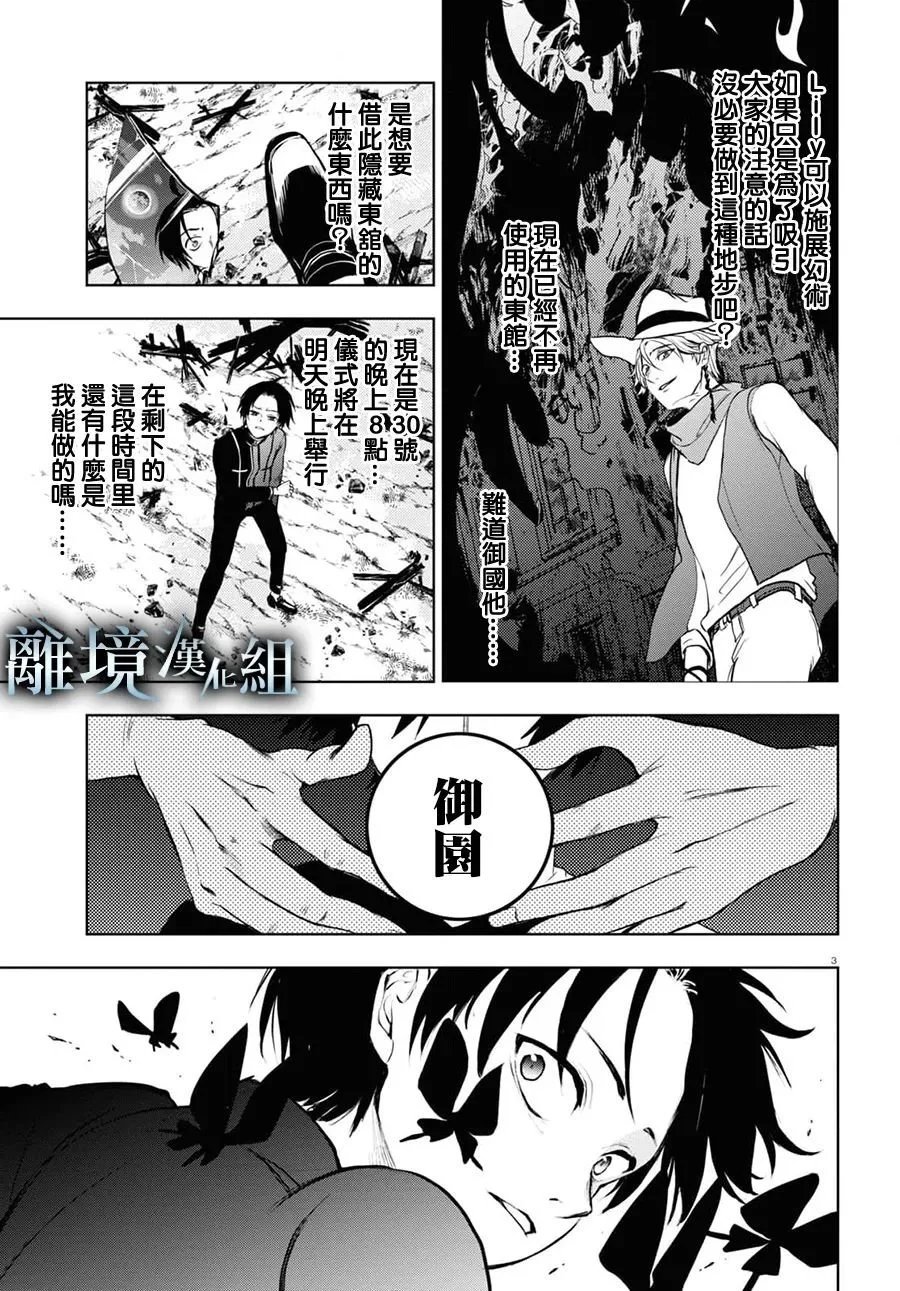 第129话