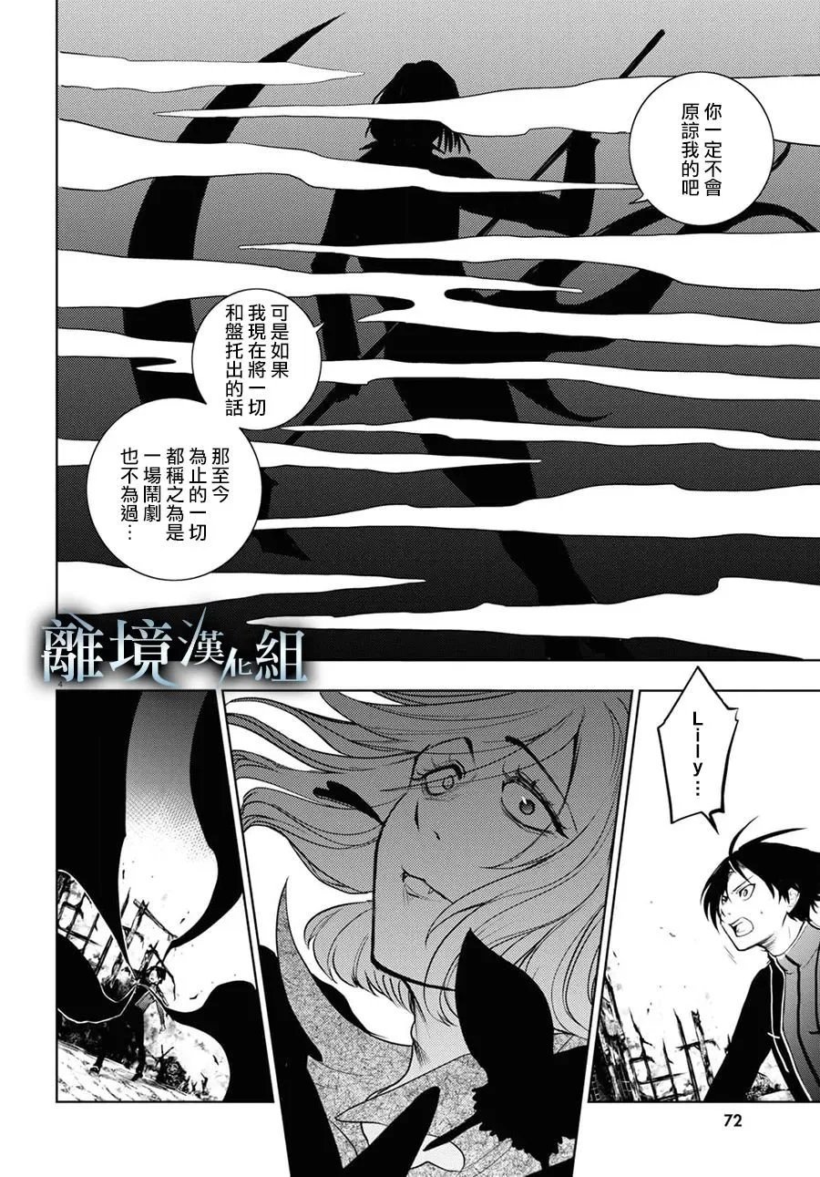 第129话