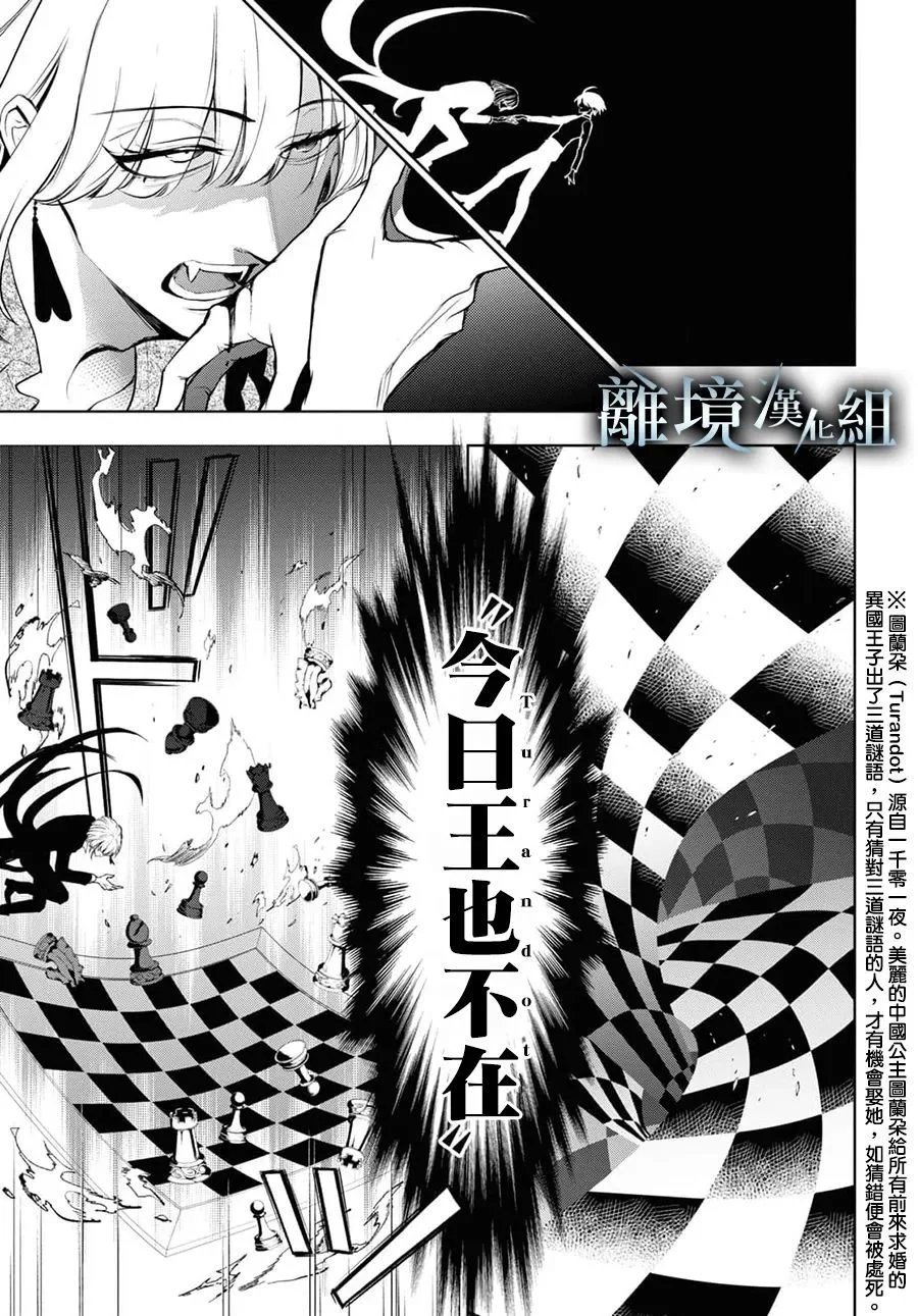 第129话