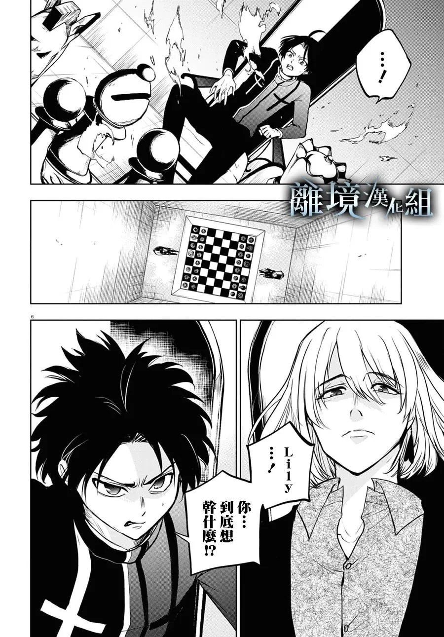 第129话