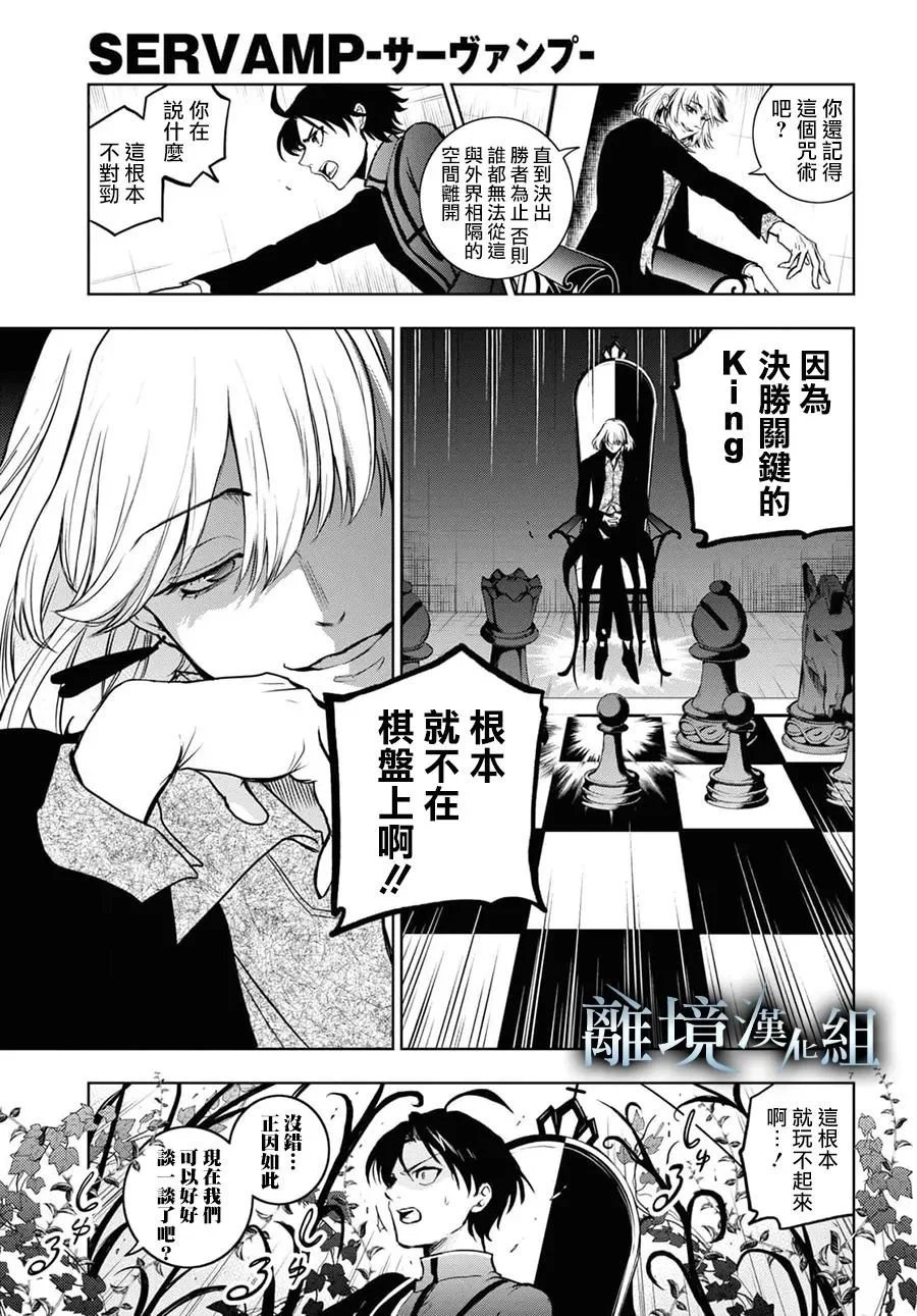 第129话
