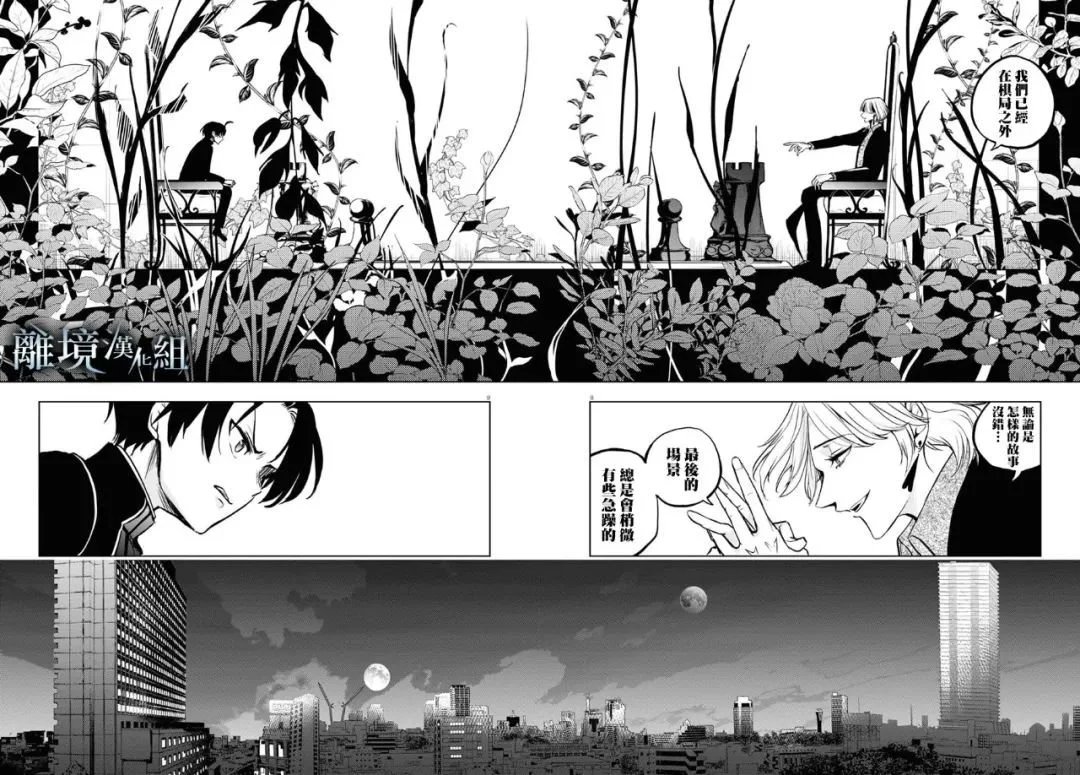 第129话