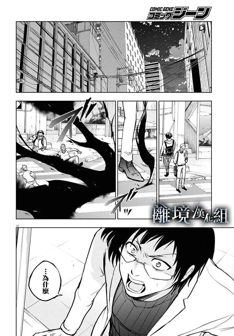 第129话