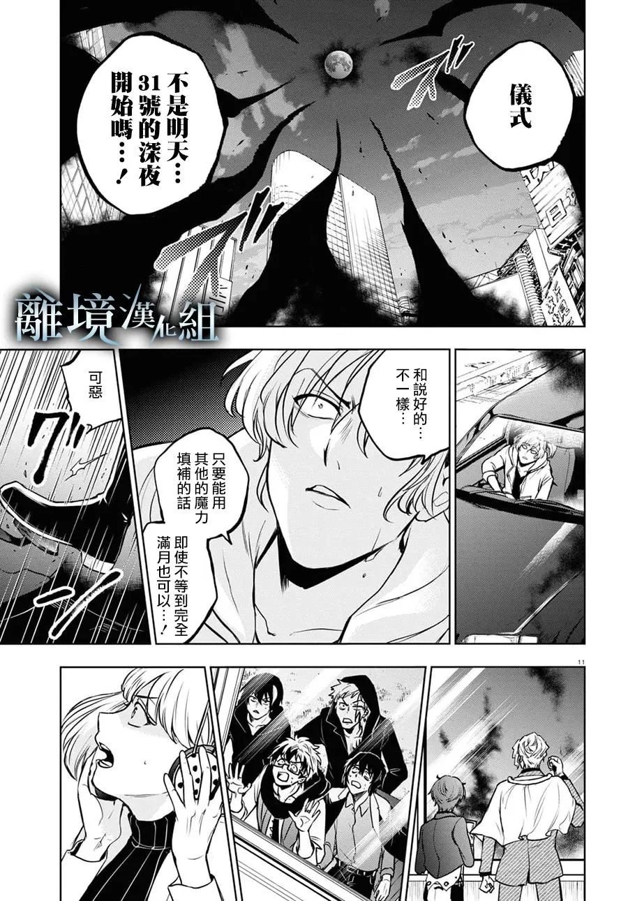 第129话