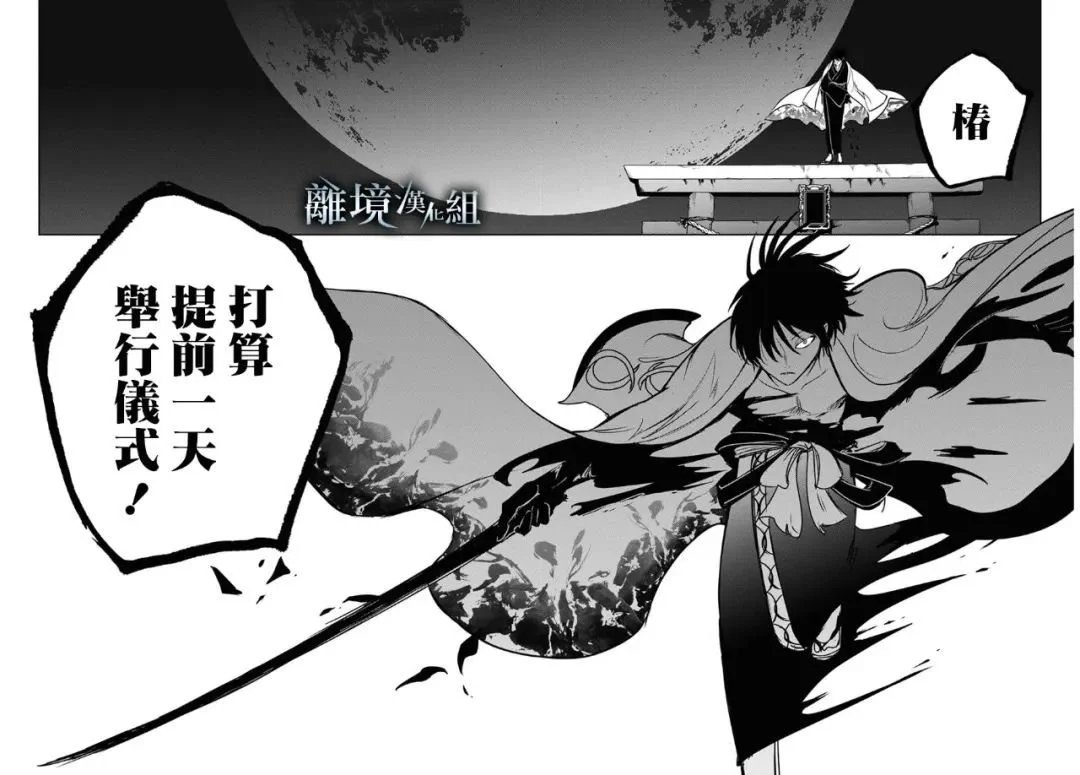 第129话
