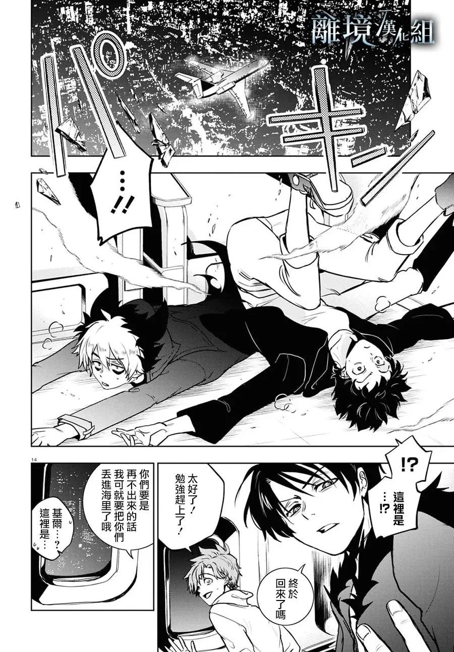 第129话