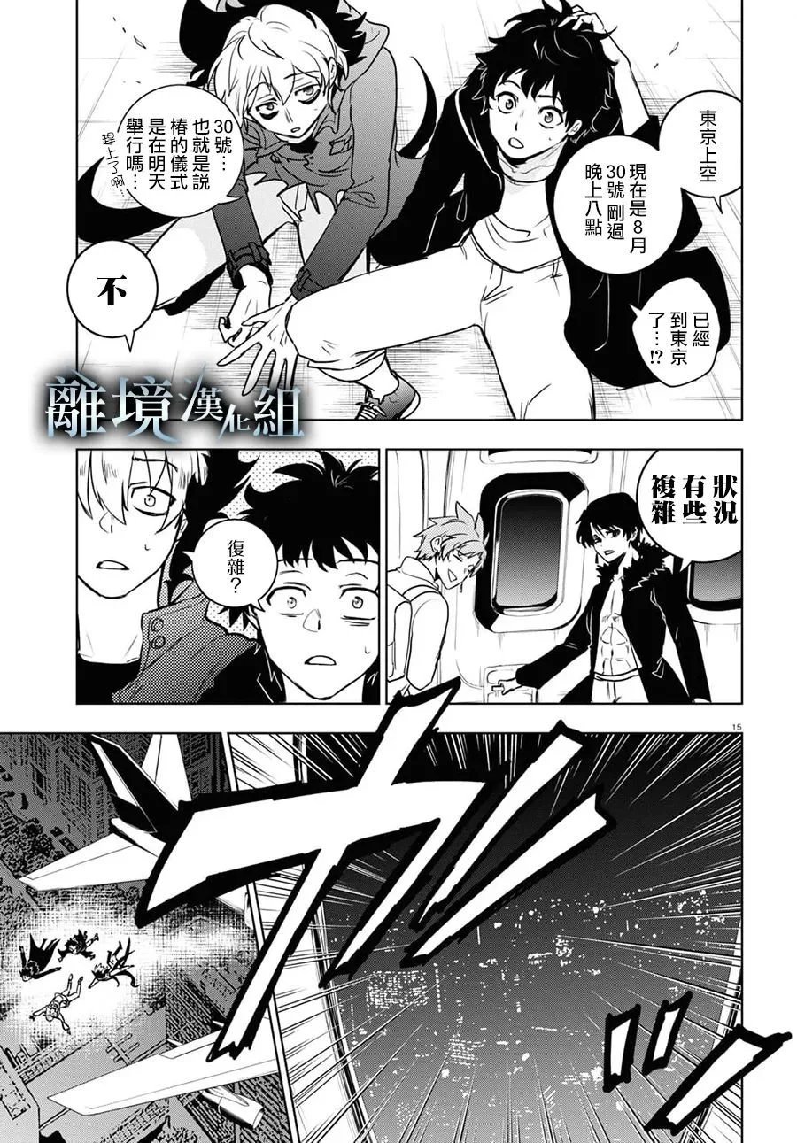 第129话