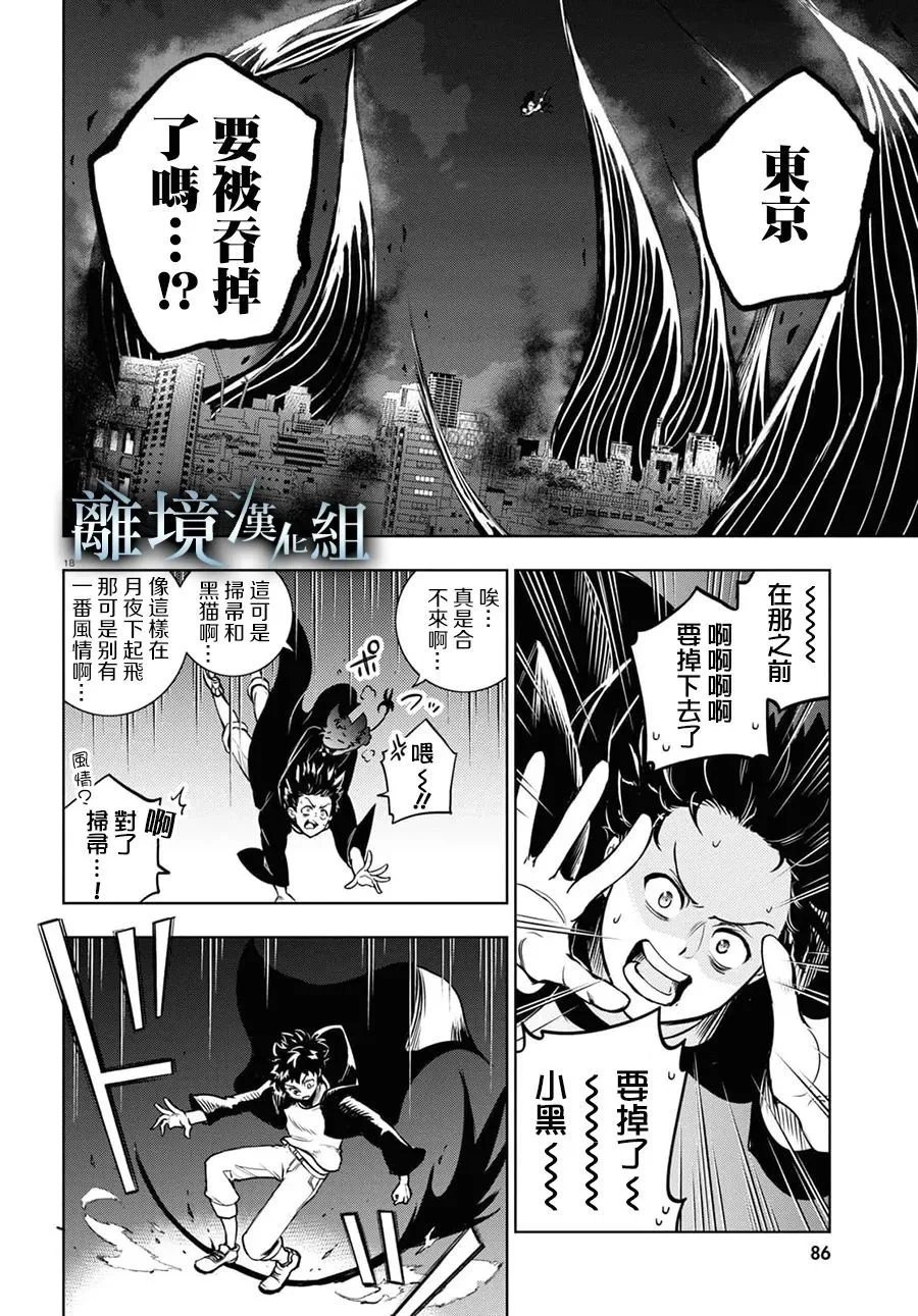第129话