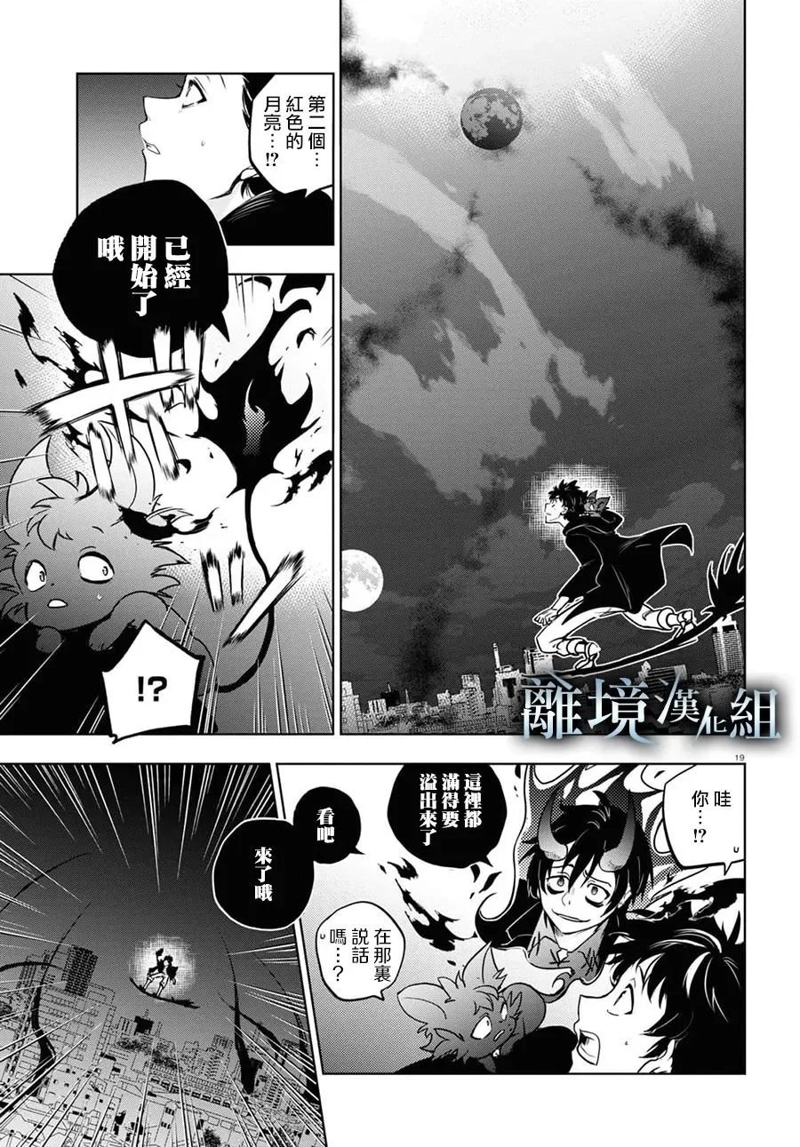 第129话