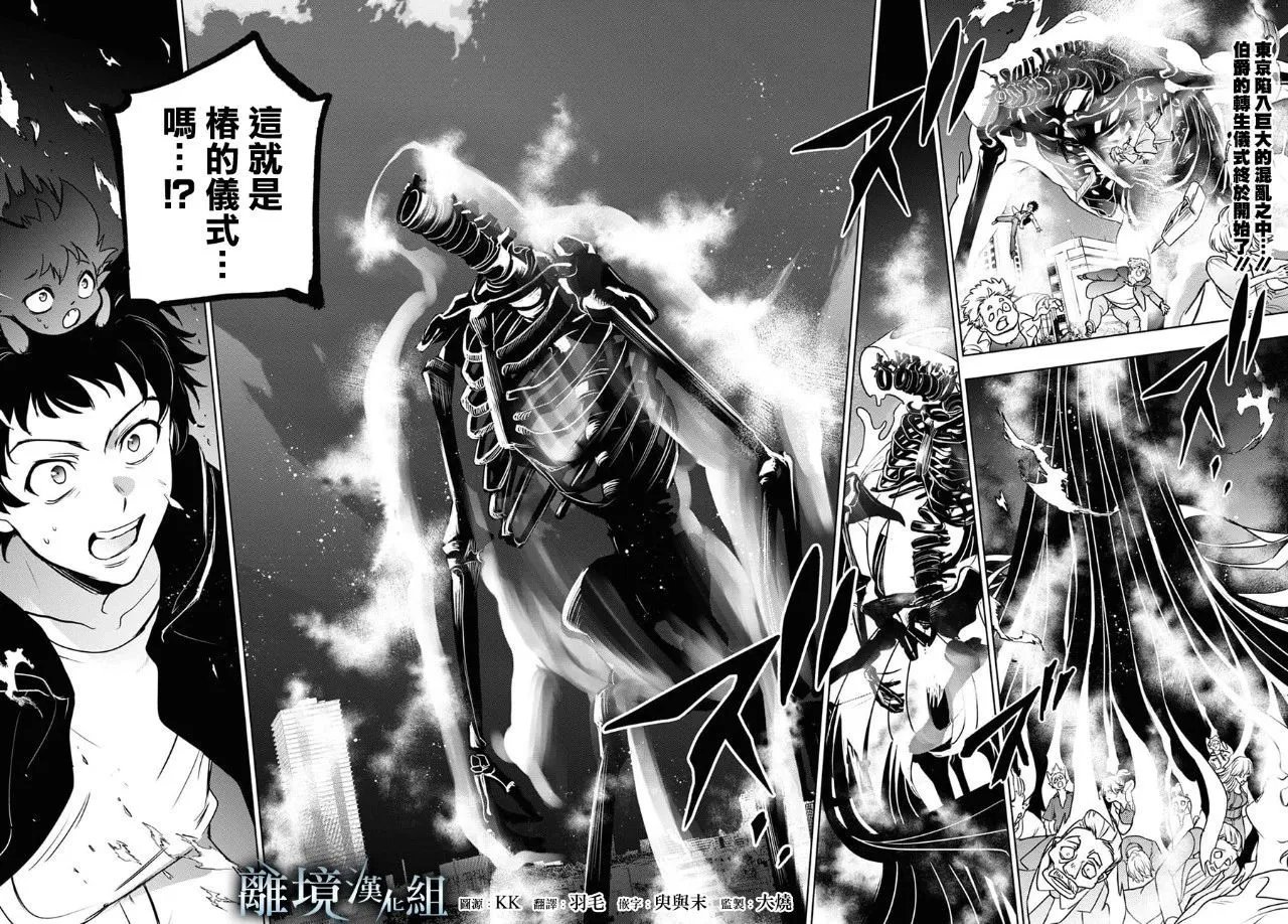 第130话
