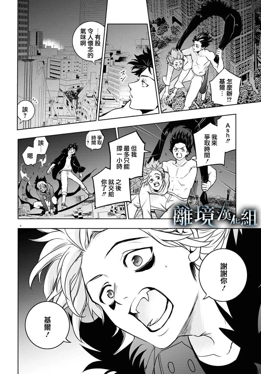 第130话