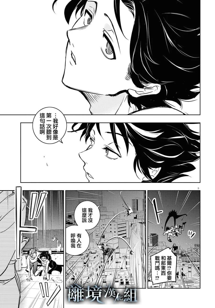第130话